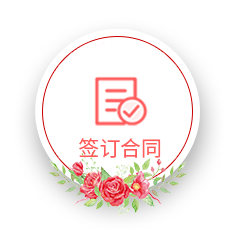 相約七夕，邯鄲婚房裝修