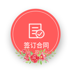 相約七夕，邯鄲婚房裝修