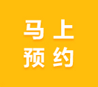 相約七夕，邯鄲婚房裝修